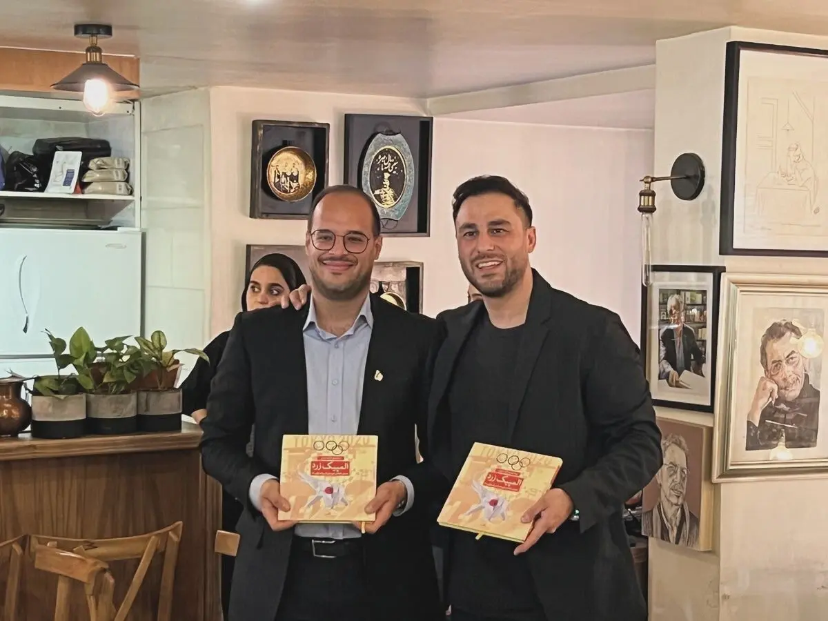 آیین رونمایی از کتاب المپیک زرد برگزار شد
