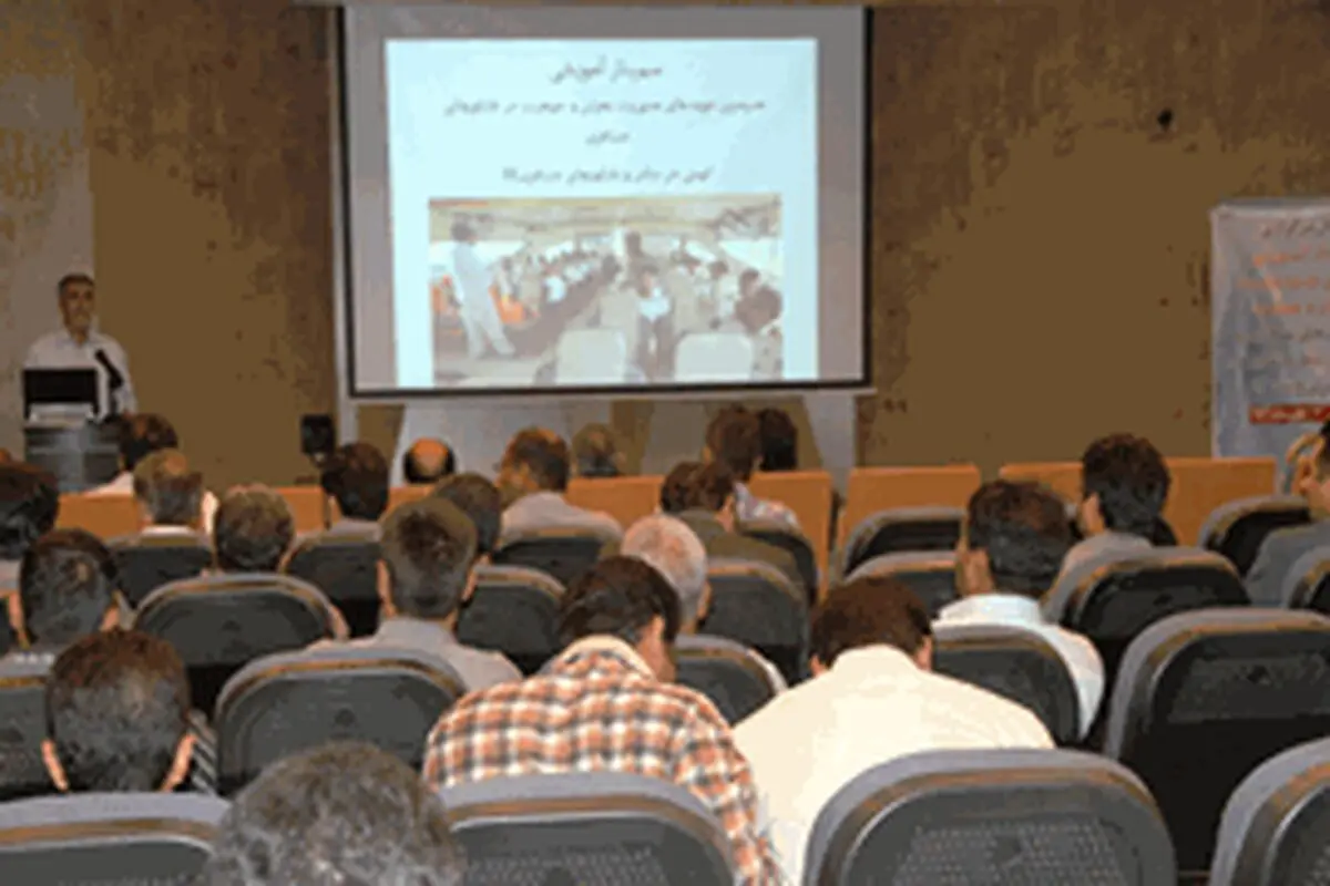 برگزاری سمینار آموزشی مدیریت بحران و جمعیت‌های مسافری در بندر شهید باهنر