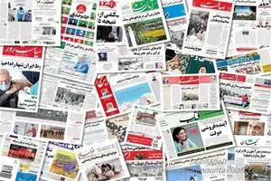 انتقاد صریح از تندروها؛ همیشه موضوعی برای ازسرگیری نزاع می یابید