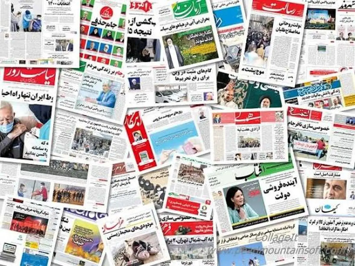 انتقاد صریح از تندروها؛ همیشه موضوعی برای ازسرگیری نزاع می یابید