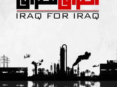 پخش مستند «العراق لِلعراق» از شبکه سه