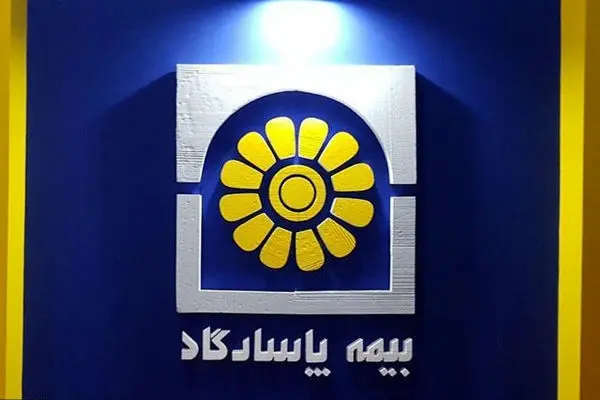 تحول در بیمه پاسارگاد؛ رشد بهره‌وری و تغییرات مدیریتی در مسیر خدمت رسانی‌بهتر