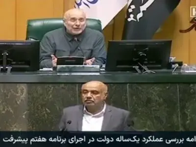 ایراد بنی اسرائیلی مجلس بر سر کالابرگ الکترونیکی