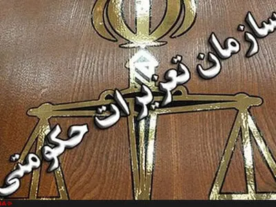 محکومیت ۱۵ میلیاردی قاچاقچیان کالا در فارس