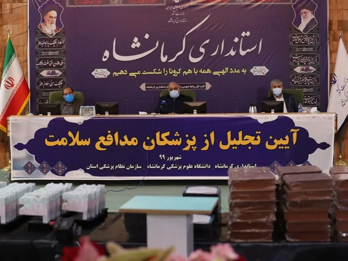 پزشکان تلخی زندگی مردم را به شیرینی سلامت تبدیل می‌کنند