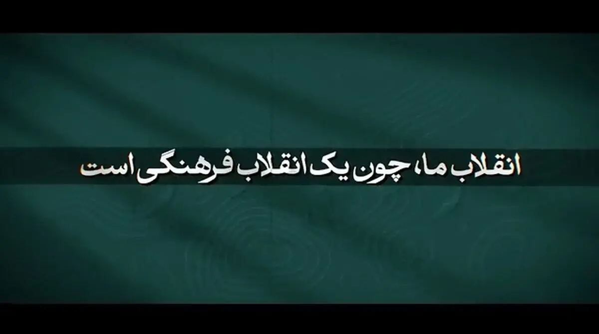 راز دشمنی استکبار با انقلاب اسلامی در چیست؟ + فیلم