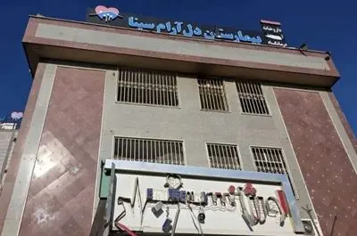 «دل‌آرام سینا» پس از انفجار شبانه؛ بیماران به بیمارستان‌های روزبه و رازی منتقل شدند