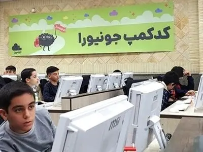 جامعه برنامه‌نویسان رونمایی کرد: «جونیورا» اولین پلتفرم آموزش برنامه نویسی به کودکان و نوجوانان 