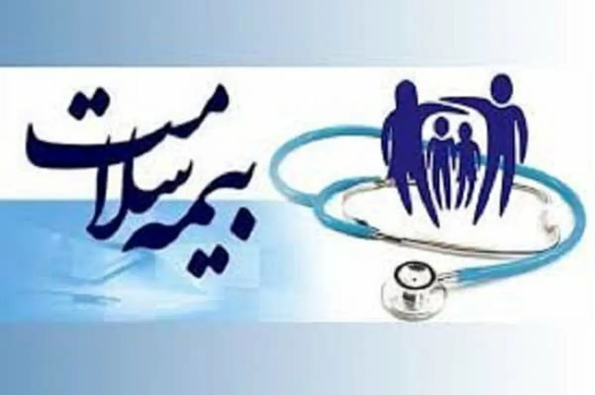 90 درصد هزینه بستری بیماران "کرونایی" را پرداخت می‌کنیم