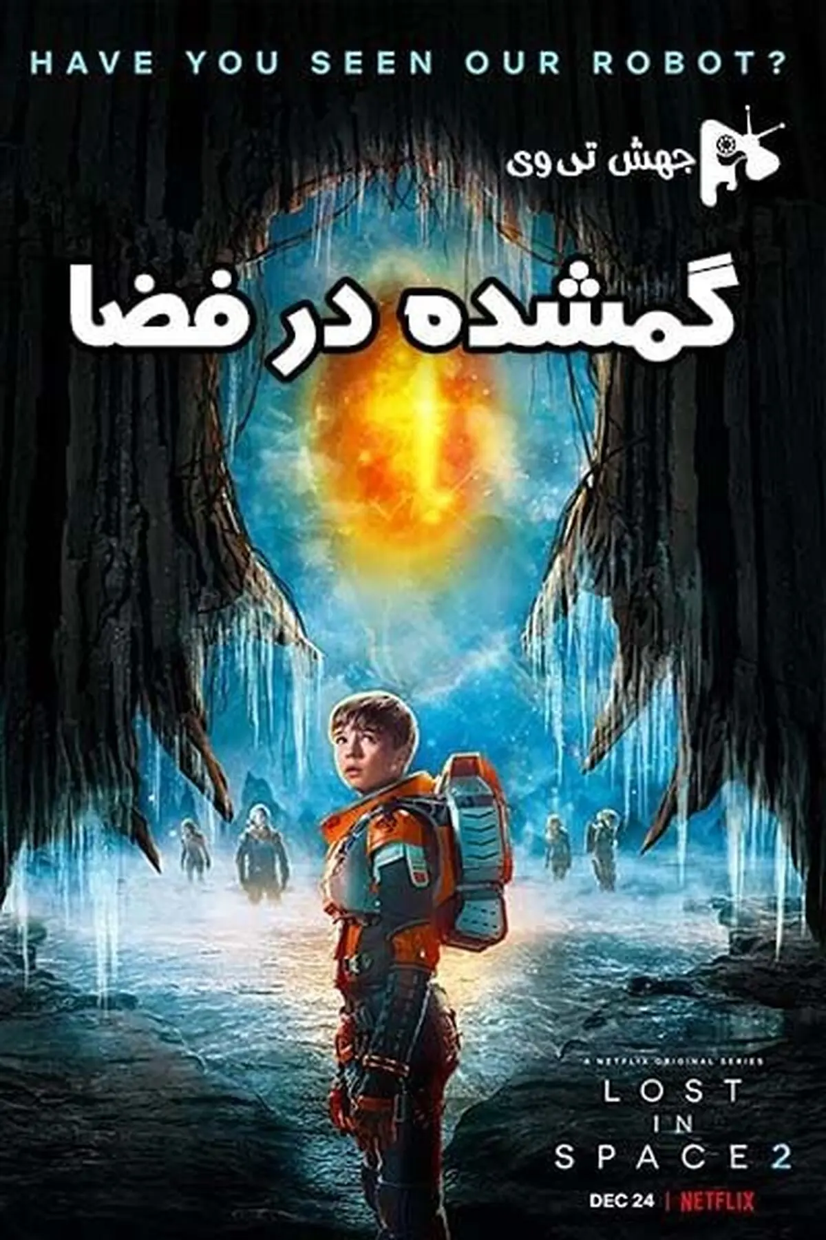 دانلود فیلم