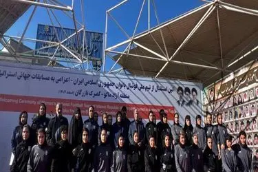 تاج: بازیکنان تیم ملی بهترین هدیه را به جامعه ورزش دادند