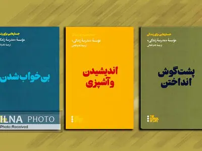 "معنای زندگی را دریافتن"، "بی‌خواب شدن" و "اندیشیدن و آشپزی" منتشر شدند 