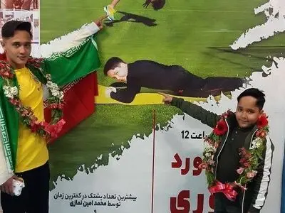ثبت سه رکورد جدید توسط برادران نمازی/ اعزام به مسابقات جهانی ترکیه