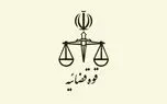 دادخدا سالاری منظری رئیس کل دادگستری استان کرمان شد