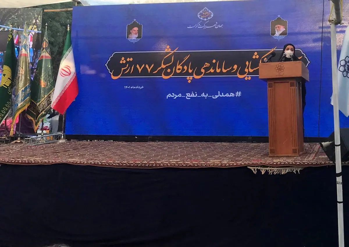 بازگشایی پادگان لشکر ۷۷ یک موضوع ملی و فراتر از مشهد است 