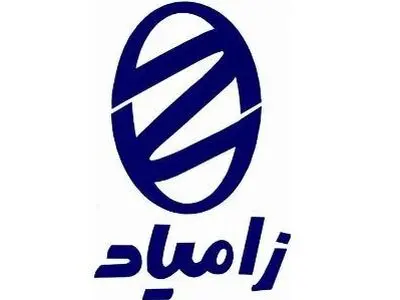 راه اندازی سیستم پایش برخط تصفیه خانه‌های زامیاد