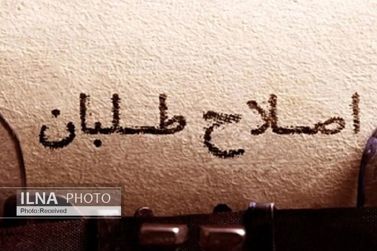 آخرین وضعیت چهار حزب اثرگذار اصلاح‌طلب نسبت به انتخابات ریاست جمهوری/ شورای نگهبان مانع بزرگ اصلاح‌طلبان