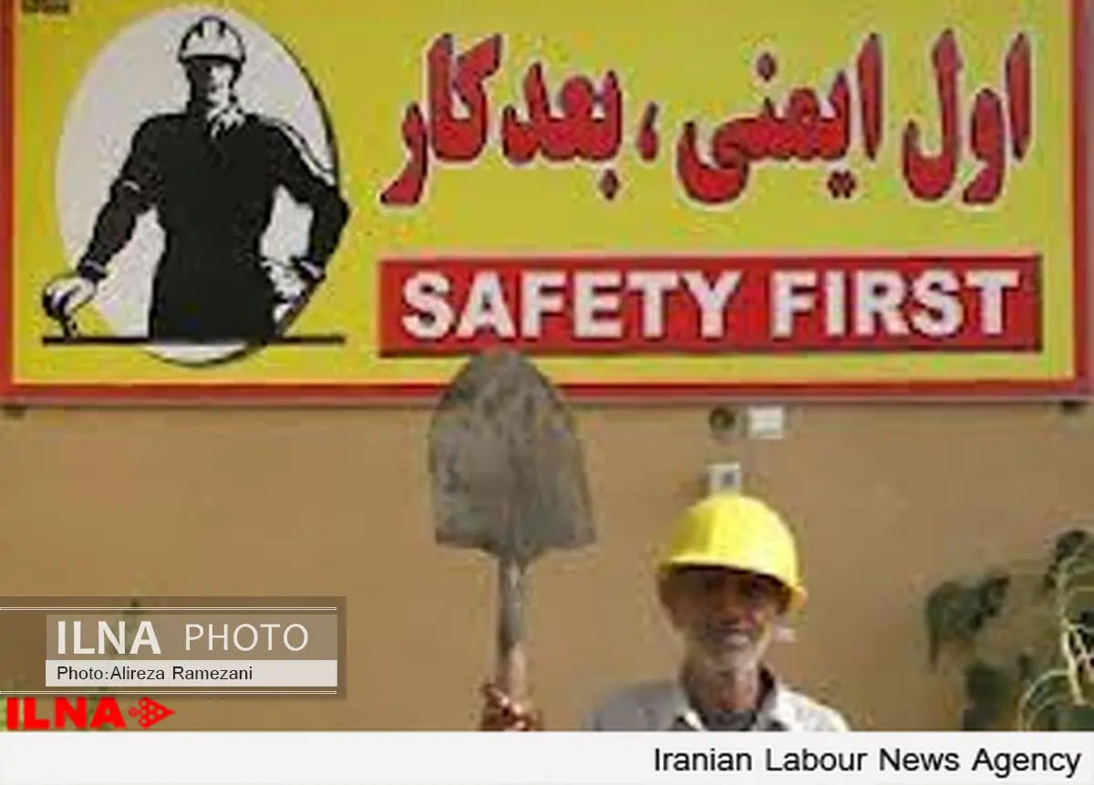 الزام کارگاه‌های ساختمانی به رعایت استانداردهای جدید ایمنی