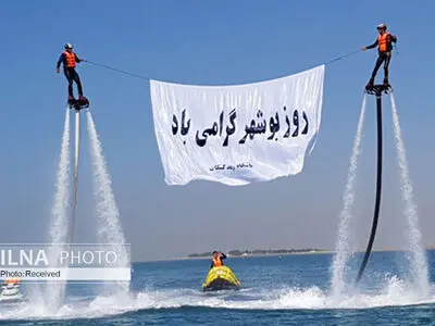  به شهر الهه‎های خورشید تابان بروید