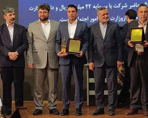 انتخاب پیشگامان توسعه ارتباطات به عنوان کارفرمای برتر استان یزد توسط سازمان تأمین ‌اجتماعی