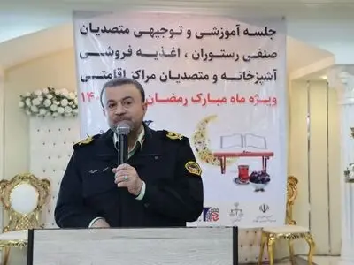 حفظ حرمت ماه مبارک رمضان نیازمند همکاری تمام آحاد جامعه است