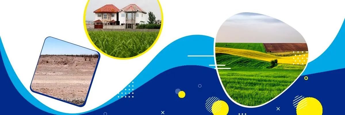 تشخیص اراضی ملی از مستثنیات