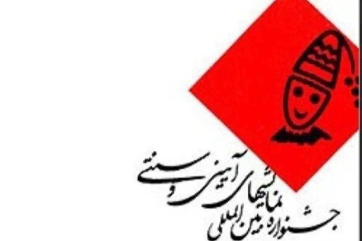 پژوهشگر هلندی به مستند ناصر تقوایی استناد کرد