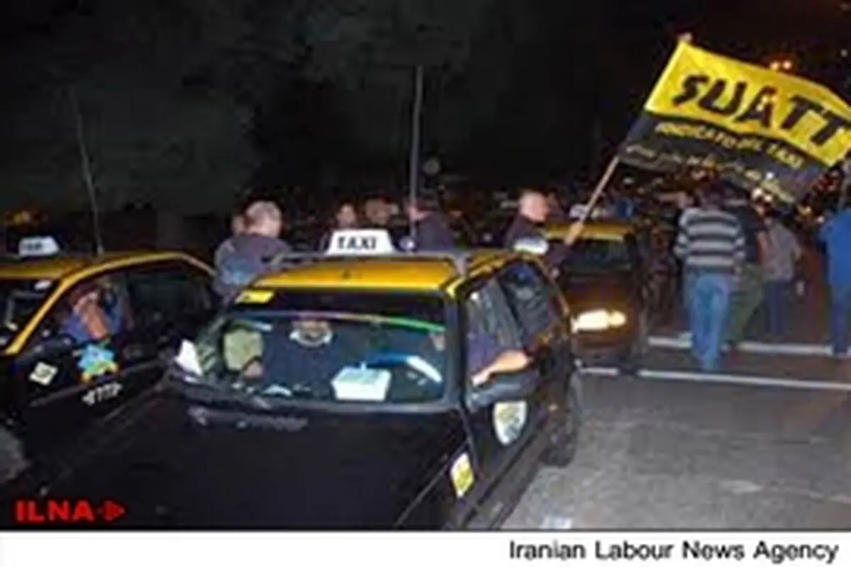 ادامه اعتصاب رانندگان تاکسی در اوروگوئه