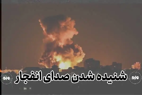نفیسی: