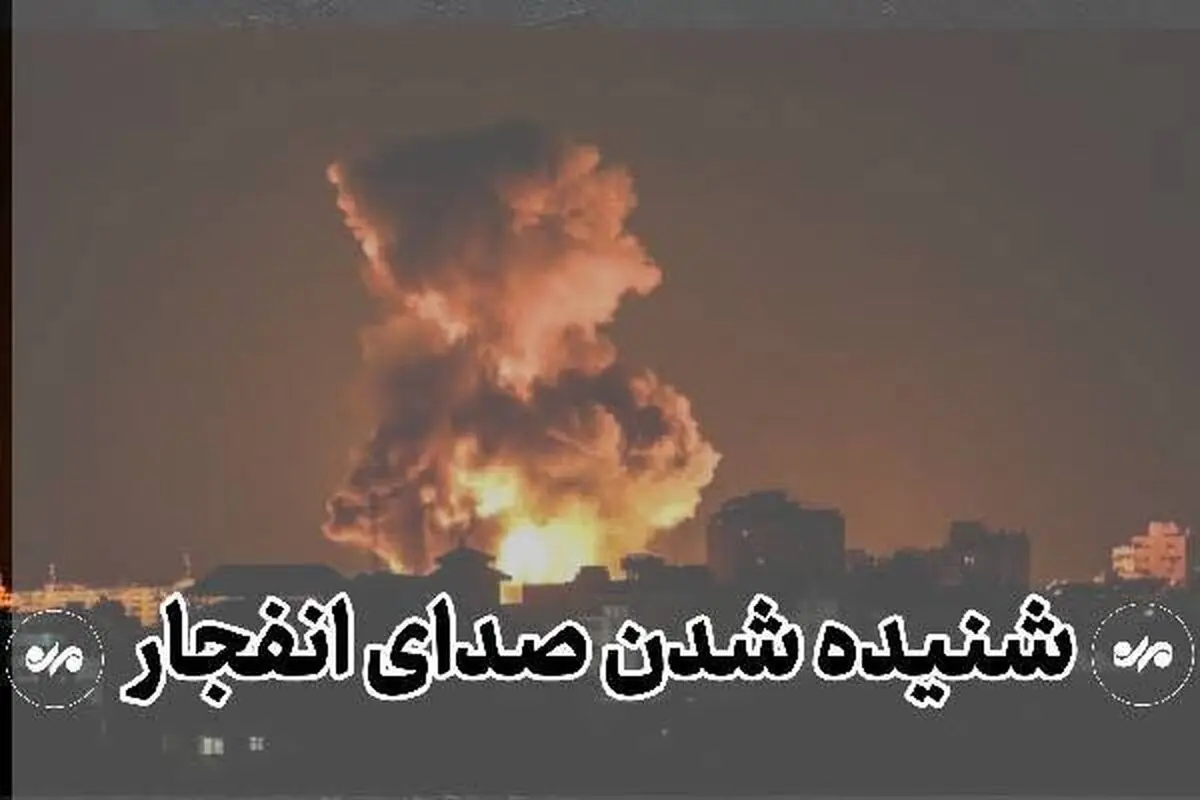 حمله دشمن آمریکایی به مناطقی از هرمزگان؛ ۱۰ شهریور