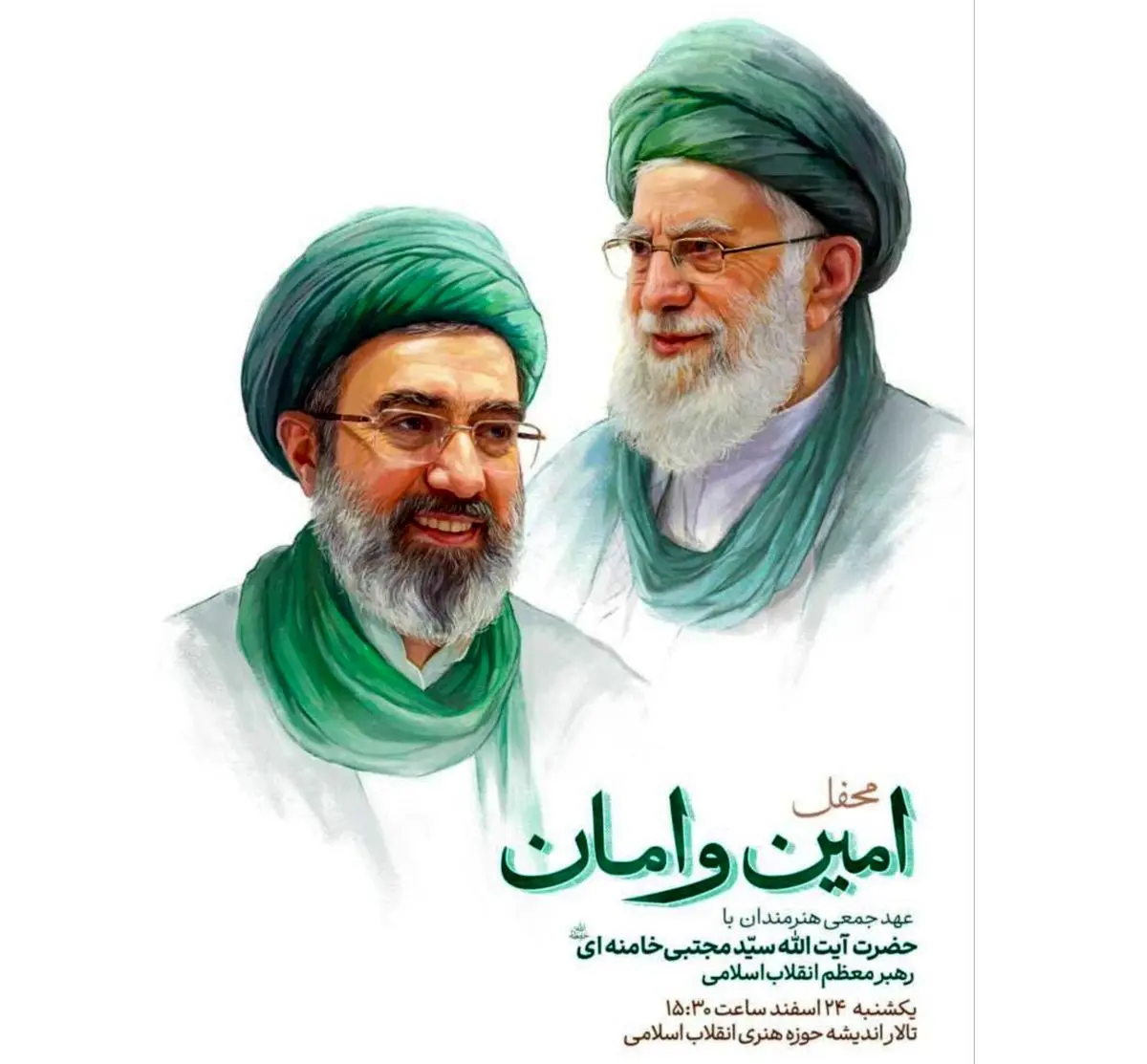 محفل بیعت هنرمندان با رهبر معظم انقلاب امروز برگزار می‌شود 