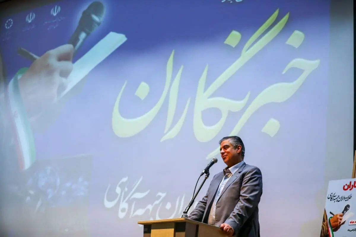 امانتداری و انصاف ارکان اصلی صلاحیت حرفه‌ای خبرنگاری است / نقد منصفانه فرصتی برای شناسایی ضعف‌ها و رفع کاستی‌ها است