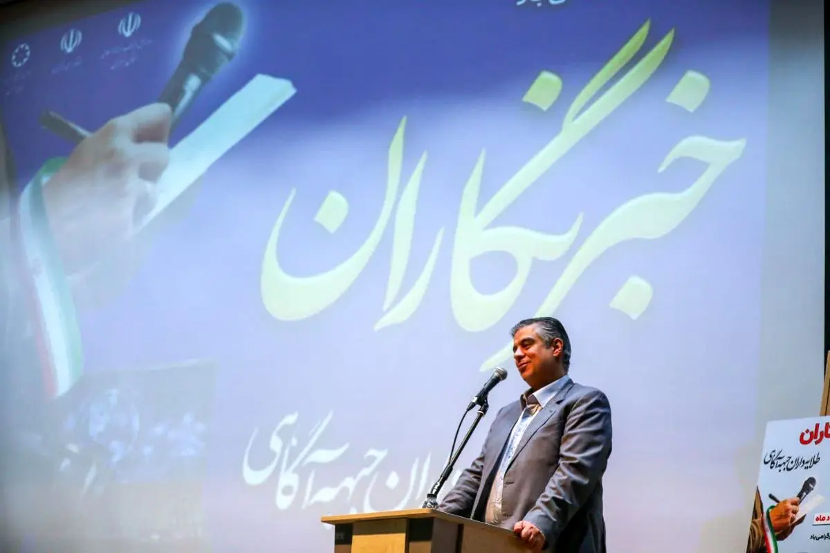 امانتداری و انصاف ارکان اصلی صلاحیت حرفه‌ای خبرنگاری است / نقد منصفانه فرصتی برای شناسایی ضعف‌ها و رفع کاستی‌ها است