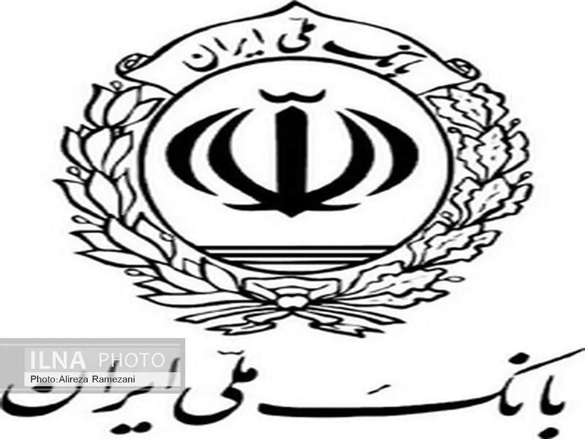 پاسخ روابط عمومی بانک ملی ایران در خصوص کسر آبونمان ارسال پیامک به مشتریان