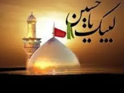 مقتل خوانی در رادیو