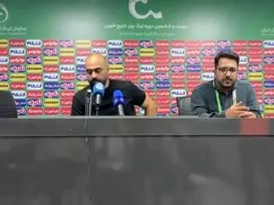 زارع: نتیجه بدی نبود ولی می‌توانستیم برنده بازی باشیم (ویدئو)
