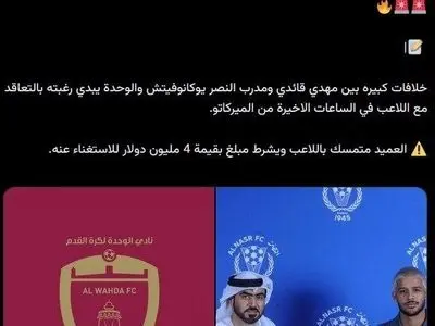 قایدی در النصر می‎‏‌ماند