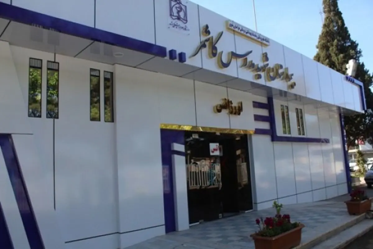 راه اندازی سیستم پزشکی از راه دور در بیمارستان شهید مدرس کاشمر