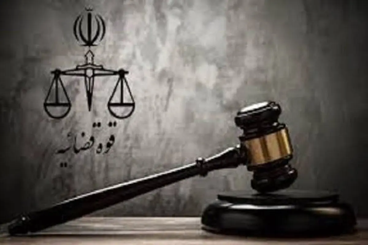 عفو معیاری شمار قابل توجهی از محکومان گیلانی /آخرین وضعیت پرونده ایلیا
