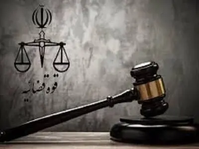 عفو معیاری شمار قابل توجهی از محکومان گیلانی /آخرین وضعیت پرونده ایلیا