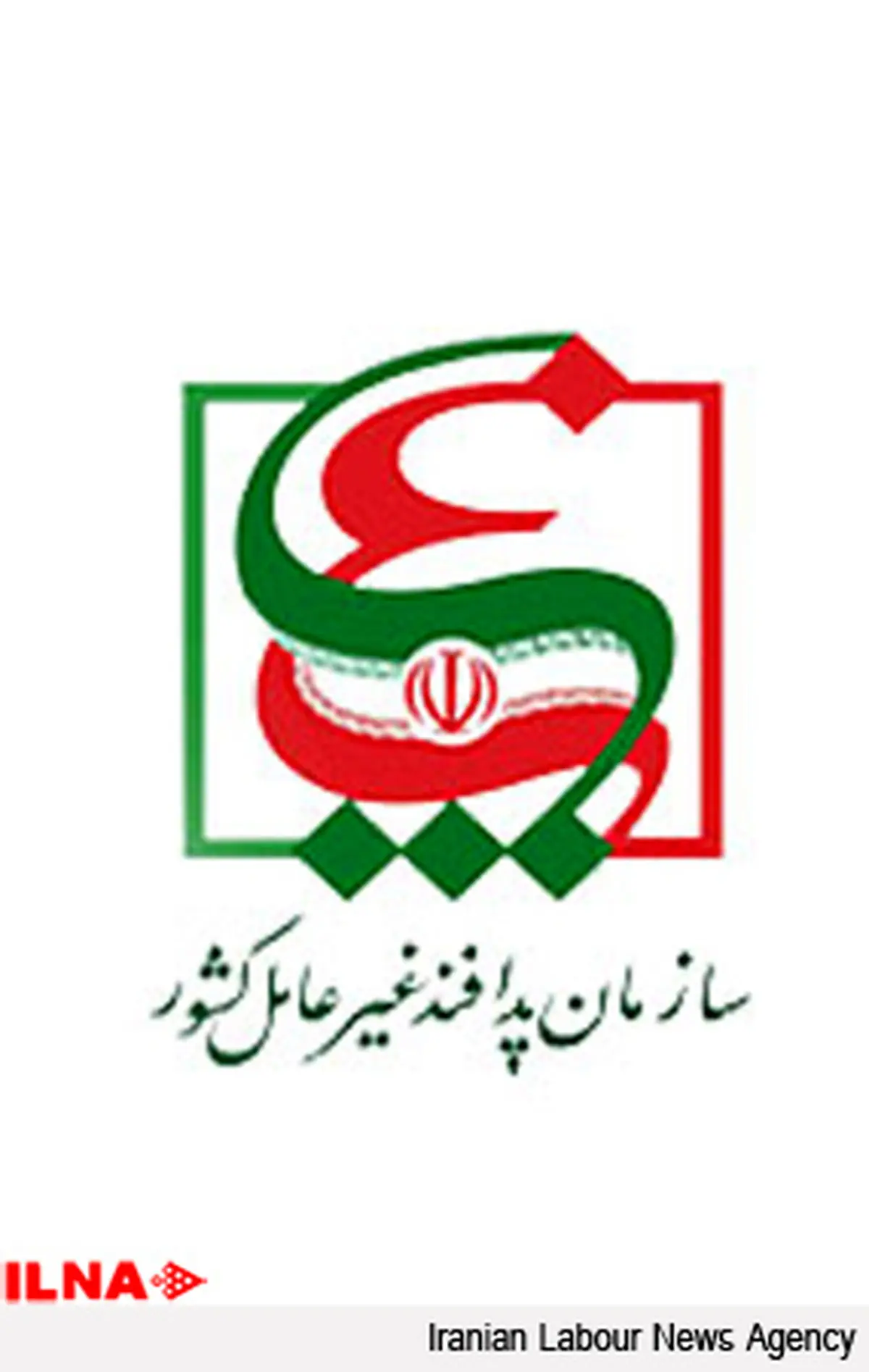 امضای تفاهمنامه میان سازمان پدافند غیرعامل و نیروی زمینی ارتش