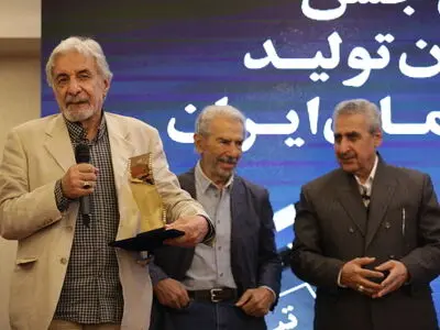 جشن مدیران تولید برگزار شد