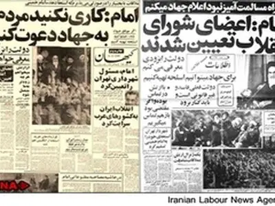 قراردادهای خرید اسلحه از انگلستان لغو شد
