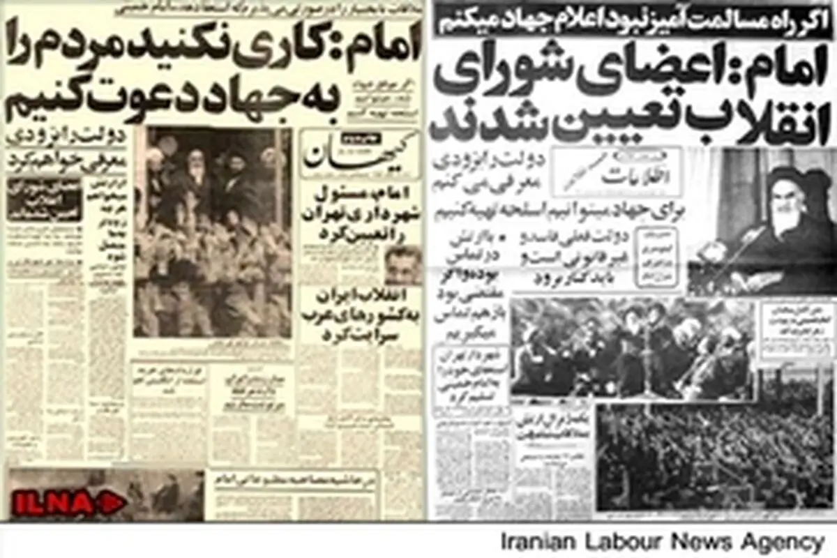 قراردادهای خرید اسلحه از انگلستان لغو شد