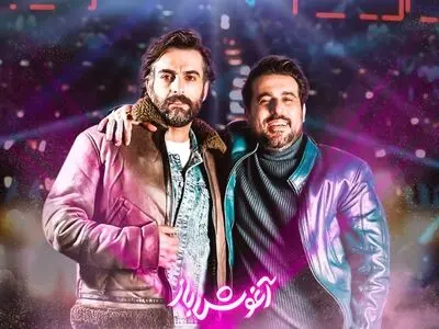 زمان اکران «آغوش باز» مشخص شد