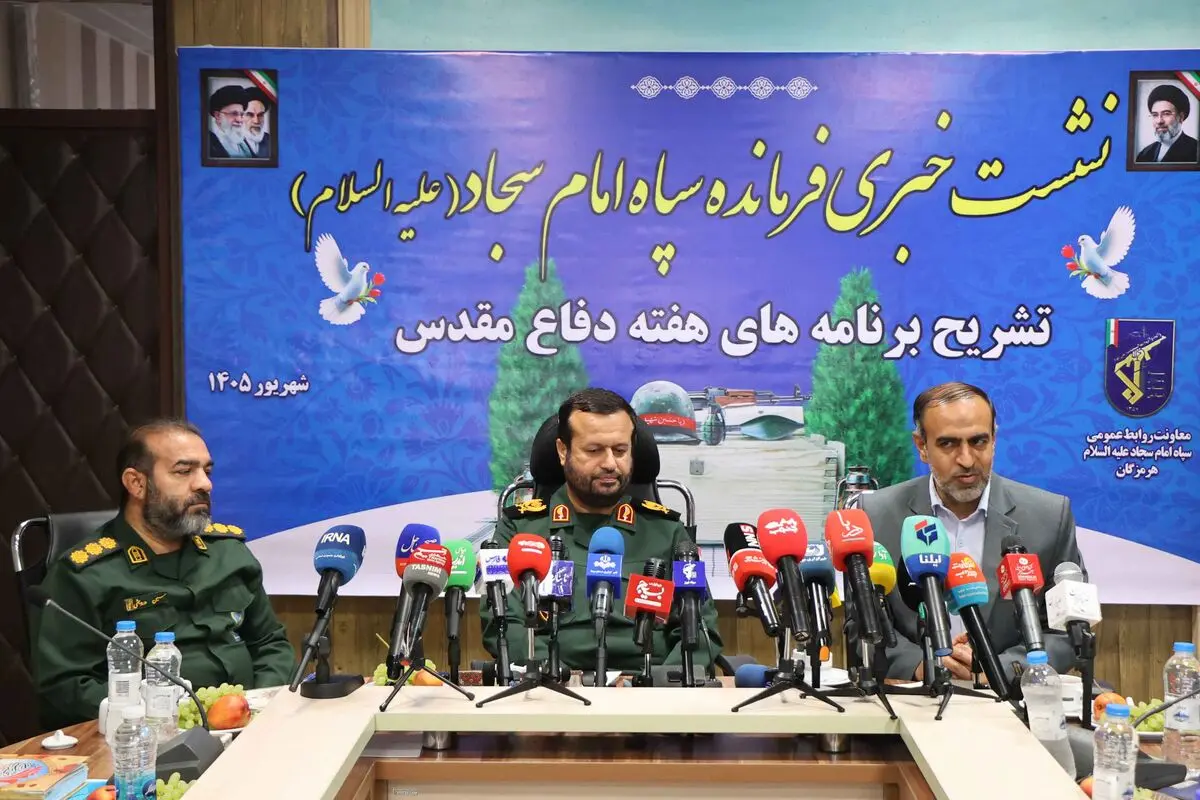 صنعتکاران: بیش از ۸۰۰ برنامه در نقاط مختلف هرمزگان در هفته دفاع مقدس اجرا می‌شود +فیلم