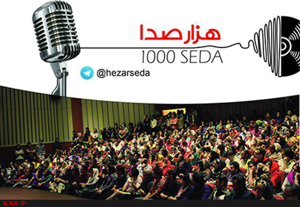 معرفی فینالیست خواننده برتر سال 96 در آخرین برنامه پاپ هزارصدا 