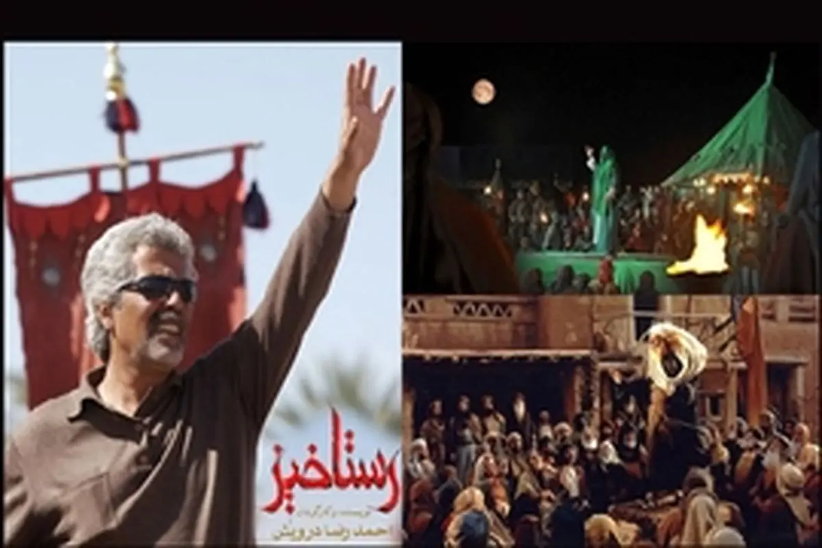 آیا رستاخیز هم مانند دوئل سیمرغها را بدست میآورد؟