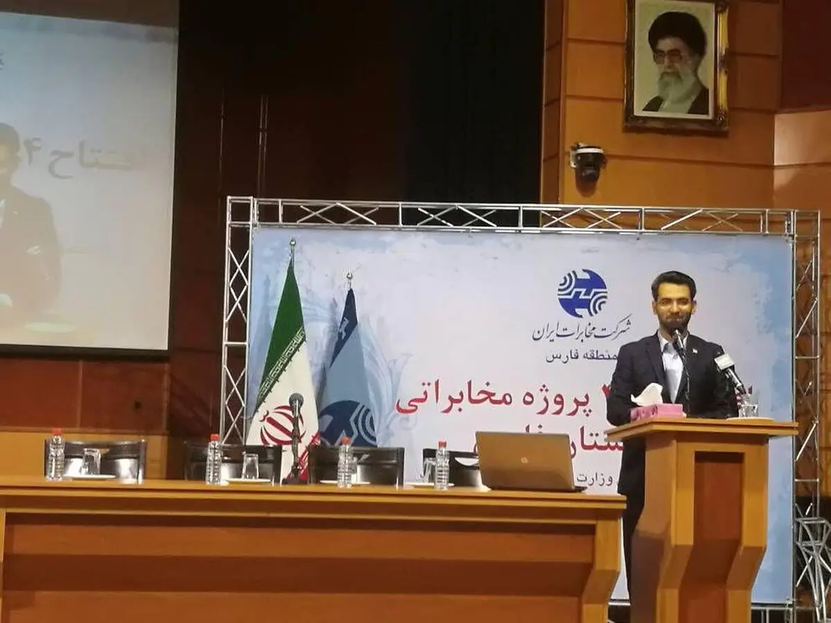 ۵۴۳ روستای فارس تحت پوشش اینترنت پرسرعت همراه اول 