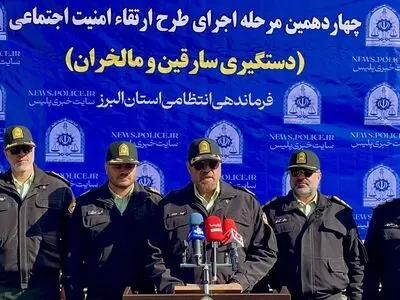 دستگیری ۳۵ باند سرقت و کشف ۲۸۰ میلیارد تومان اموال مسروقه در البرز